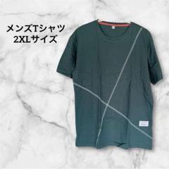 メンズTシャツ 2XLサイズ トップス 夏 涼しい シンプル カットソーグリーン
