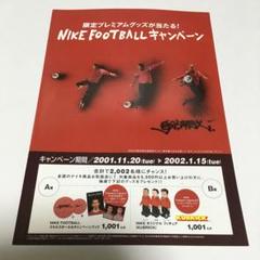2025年最新】ナイキ キューブリックの人気アイテム - メルカリ