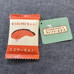 2025年最新】kirimiちゃん ポーチの人気アイテム - メルカリ