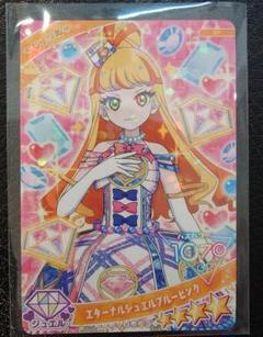 ひみつのアイプリ　エターナルジュエルブルーピンク　じゅりあ