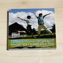 鈴村健一　CDセット売り Amazon.co.jp: 鈴村健一 10th Anniversary Best Album ”Going my