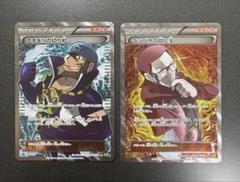 アオギリの切り札 SR マツブサの隠し玉 SR ポケモンカード