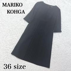 Mariko Kohgaのフリマアイテム一覧