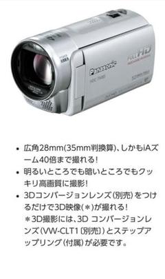 hdc-tm85の検索結果 - メルカリ hdc-tm85の検索結果 - メルカリ