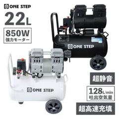 中古エアコンコンプレッサー 100v　静音　小型　オイルレス　12L 2025年最新】エアコンプレッサー 100v オイルレスの人気アイテム