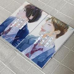 きみの横顔を見ていた 1、2巻セット
