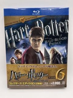 2025年最新】ハリーポッター 英語 cdの人気アイテム - メルカリ
