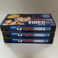 【名探偵コナンと解決】VHSビデオ用ヘッドクリーナー　３本セット