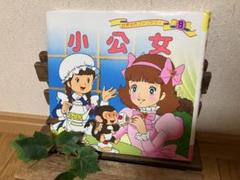 【38冊】世界名作ファンタジー 小学校受験 まとめ売り セット 大量 Amazon.co.jp: 〔1S2H5J〕平凡社 世界名作全集74冊セット