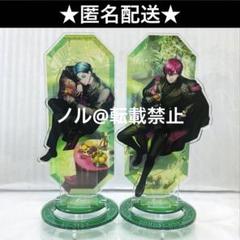 ブレマイ　カクテルキーホルダー　フレグランス　メッセージカード　恩田灯世　新名有 ブレイクマイケース 新名有 香水 Case by case 特典 メッセージ