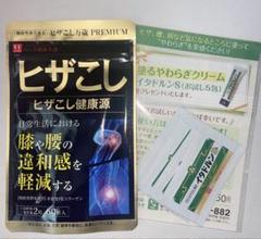 Amazon | ハーブ健康本舗 イタドルンS 50g ジェルクリーム