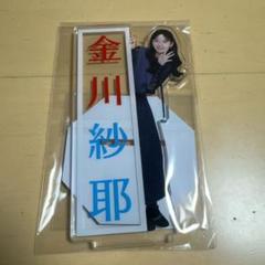 乃木坂46 池田瑛紗 アクリルスタンド アクスタ - メルカリ