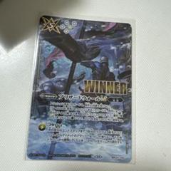 バトスピ ブリザードウォールlt winner