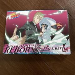 Amazon.co.jp: 家庭教師ヒットマンREBORN! 未来最終決戦編 DVD