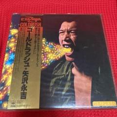 2025年最新】ラッキーマン CDの人気アイテム - メルカリ