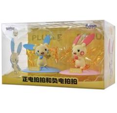 ポケモン 海外限定 Funism フィギュア プラスル マイナン 2体