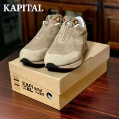 2025年最新】kapital スニーカーの人気アイテム - メルカリ