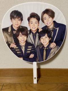 2025年最新】ジャニーズ カウントダウン うちわ 嵐の人気