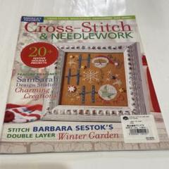 Cross-Stitch & Needlework
