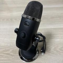 Amazon.co.jp: Logicool G Blue Yeti X ゲーミングマイク BM600X