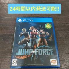 PS4 JUMP FORCE