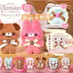 2025年最新】すくっとたっちさんぬいぐるみの人気アイテム