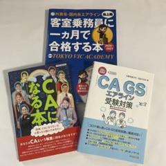 2025年最新】GS受験の人気アイテム - メルカリ