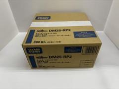 デュエル・マスターズ DM25-RP2　ジャシン・イン・ザ・シェル カートン③ DM25-RP2 デュエル・マスターズTCG 王道W 第2弾 邪神vs邪神II