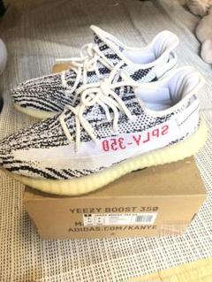 アディダス イージーブースト350 V2 ゼブラ