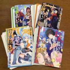 裁断　貸した魔力は【リボ払い】で強制徴収～用済みとパーティー追放された俺は、、、