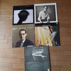 Bill Evans Trio レコード 2枚セット Bill Evans Trio レコード 5枚セット - メルカリ