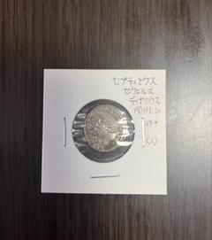 セプティミウス・セウェルス コイン AD198-209 VF+ セプティミウス・セウェルス コイン AD198-209 VF+ - メルカリ
