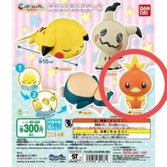 アチャモ　⭐︎ スター Yahoo!オークション -「アチャモ スター」(ポケモンカードゲーム