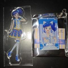 アイカツ！アクリルパズルピースキーホルダー 霧矢あおい キャラクターグッズ fit=scale-down,w=1200