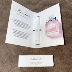 Dior ディオール 香水 サンプル ミスディオール