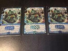 デュエマ　エンペラーマルコ　初期
