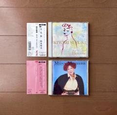 鈴木聖美 美品 帯付き 2枚セット 主人公 ベスト ロンリー・チャップリン