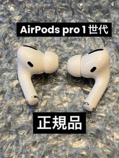 Apple AirPods Pro ジャンク まとめ売り602 アップルが寅年仕様の限定 AirPods Pro をリリース | Hypebeast.JP