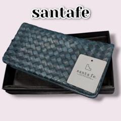 サンタフェ Santa Fe 長財布 イントレチャート 馬革 グリーン a4