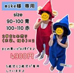 m98522363046_1.jpg?1696655312