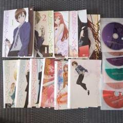 【全巻セット】絶園のテンペスト　全12巻　DVD 完結