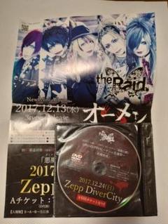 Sugar セット CD レア サイン入り グッズ フライヤー ヴィジュアル系V 2025年最新】ヴィジュアル系フライヤーの人気アイテム - メルカリ