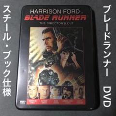 ブレードランナー　DVD # 2049 遊星からの物体X エイリアン　攻殻機動隊