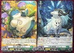 ヴァンガード マグノリア・パトリアーク ライドライン FRセット m11677357432_1.jpg?1736991800