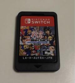 ニンテンドースイッチ 彩京 SHOOTING LIBRARY Vol.2