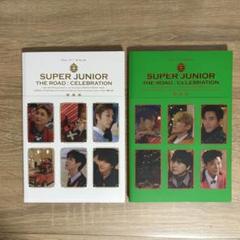 2025年最新】super junior celebrationの人気アイテム - メルカリ