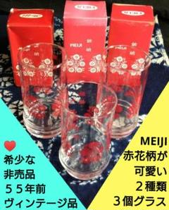 明治東亜硝子製THE BESTGLASSグラス鳳凰文六個共箱