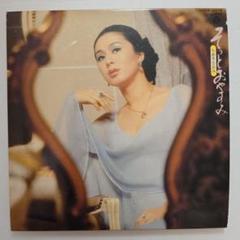 ちあきなおみ　紙ジャケットCD 13枚 ちあきなおみ｜生産中止となり入手困難となっていた名盤で紙