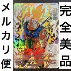 2025年最新】激怒悟空 ドラゴンボールヒーローズの人気アイテム