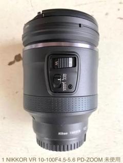 1 NIKKOR VR 10-100F4.5-5.6 PD-ZOOM 未使用